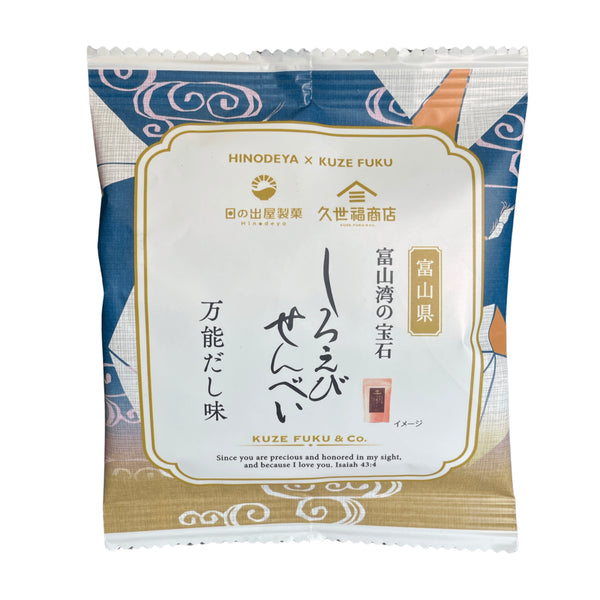 日の出屋製菓 × 久世商店 しろえびせんべい 万能だし味 - ナショナルマート通販